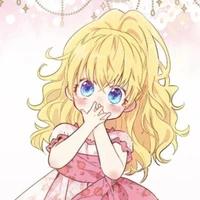 อาทาเนเซีย(อาตี้)