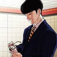 ยู จิน