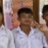 กัน