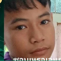 ปอนด์