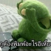 แอด