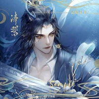 Yang De Long [ML