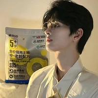 ฟุยุจิ(หัวหน้าน.อ)