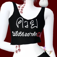 แอด