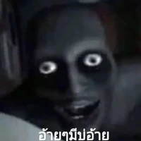 แอดผู้ขี้เกียจ