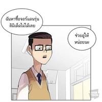 นัมซู