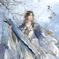 หยางชุน