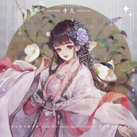 หยางเหมี่ยว