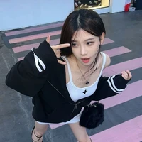 ยู