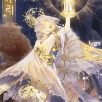 ลีน่า(เทพแสง)