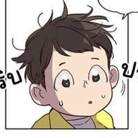 คนทั่วไป