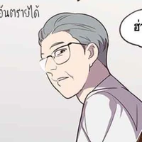 หมอ