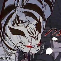 แมวปีศาจ