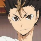 Nishinoya