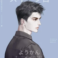 Gu Hai(ML)