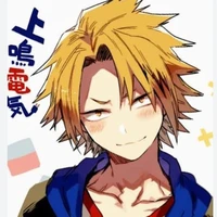 kaminari