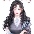 Mei Xie// Lycoria Roberts