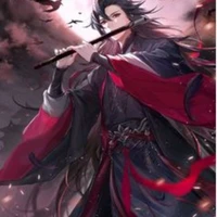 Han zi