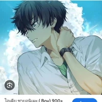 นาย