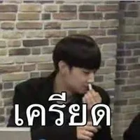 แอดแอ่ดแอ้ด[Ncไม่เป็น]