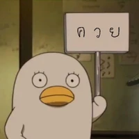 แอด(เป็นทุกอย่าง)