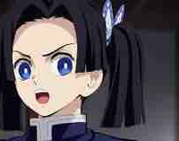 Aoi 