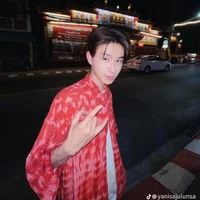 ชิน