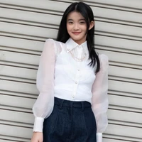 erine