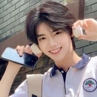 Rion Chaine