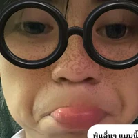 เบส