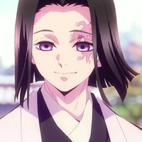 Kagaya Ubiyashiki