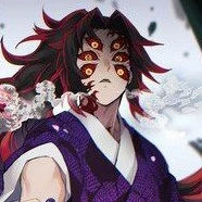 kokushibu
