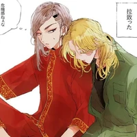 Kokonoi