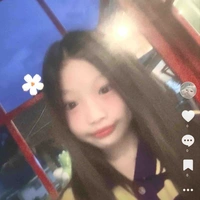 เนส