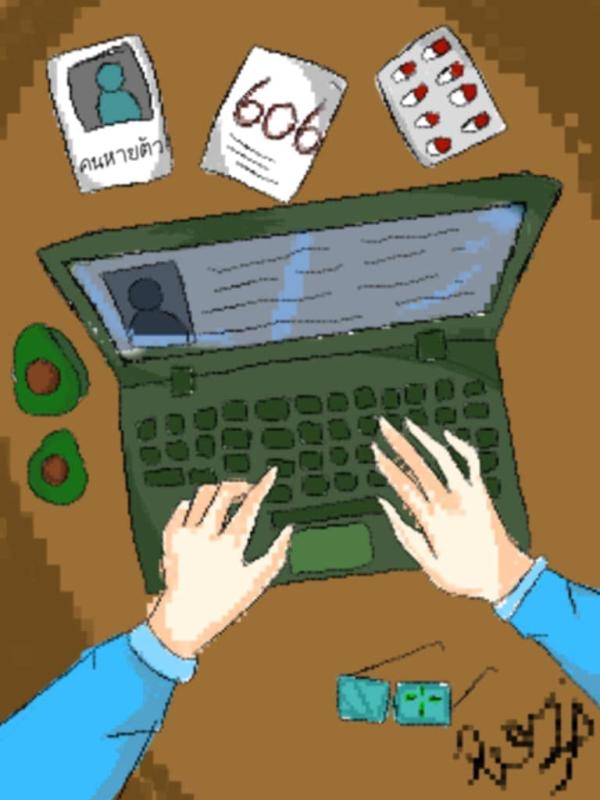 NovelToon