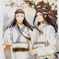 Huan_Zhan