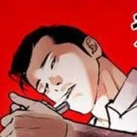 จง กอน