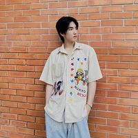 นัด