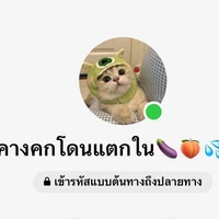 แอด