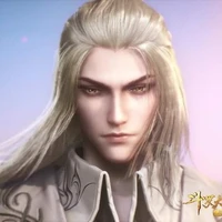 รัชทายาท( เซียนเต้าหลิว)