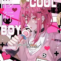 chigiri