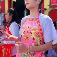 เอ้อซาน(ตอนประทับ)