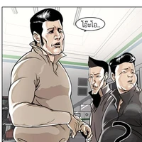 ตัวประกอบ