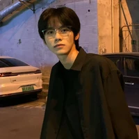 เต