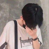 กัน