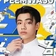 ภีมวสุ
