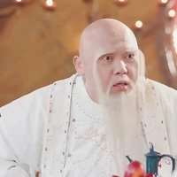 ท่านปู่ ( เทพบุพเพ )