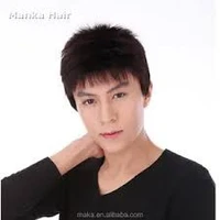 ناكايومو استاذ رياضة