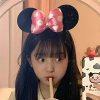 ตัส:ชะนี