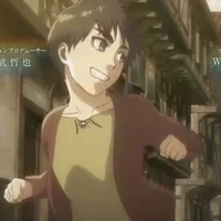 เอเรน